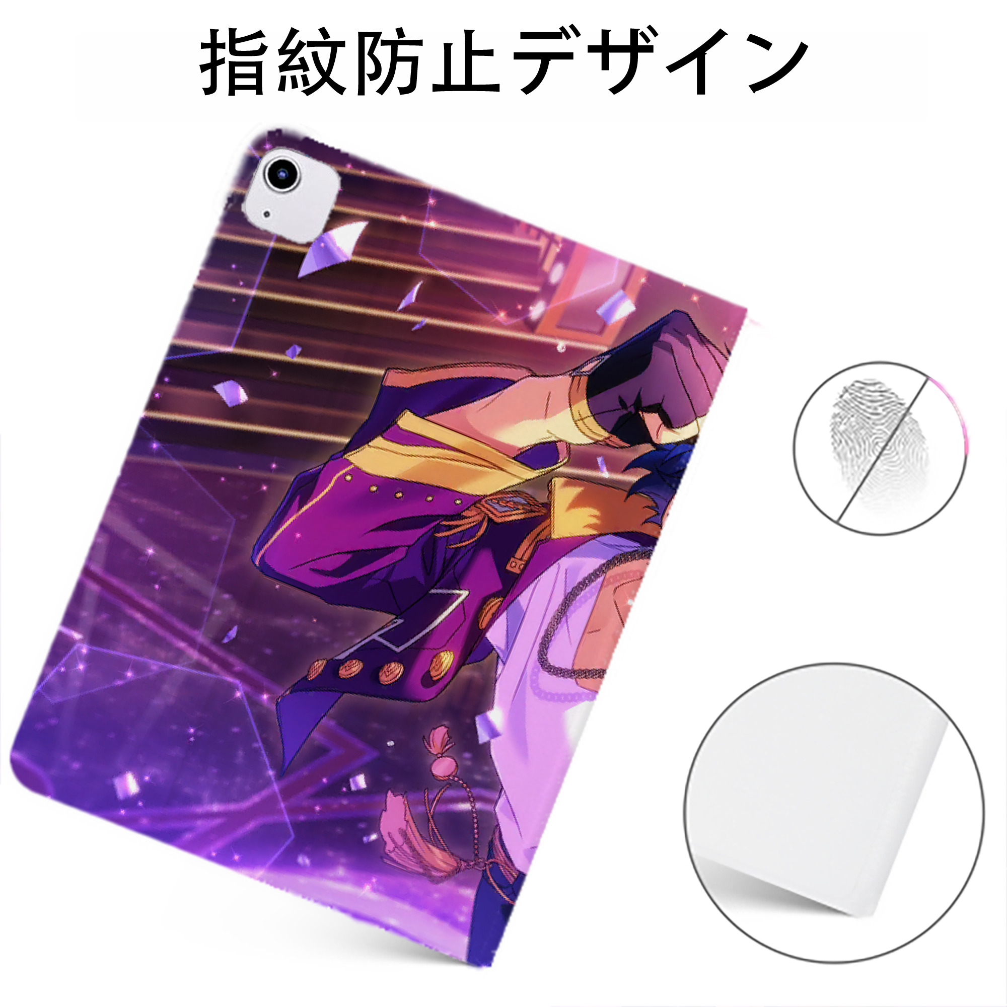（画像用） あんさんぶるスターズ! Ensemble Stars IPadケース ペンホルダー付き ブックスタイルデザイン